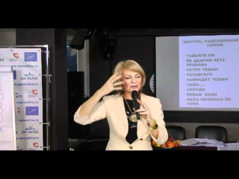 Видео: Закон кармы: как очистить и улучшить карму. Наталия Правдина. Все по фен шуй