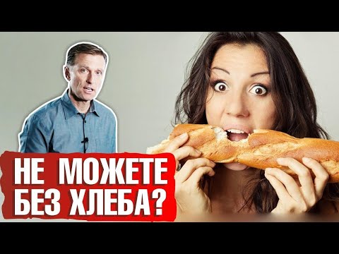 Видео: Какой хлеб можно есть при похудении? Чем заменить хлеб на кето-диете? 🥖 🥨