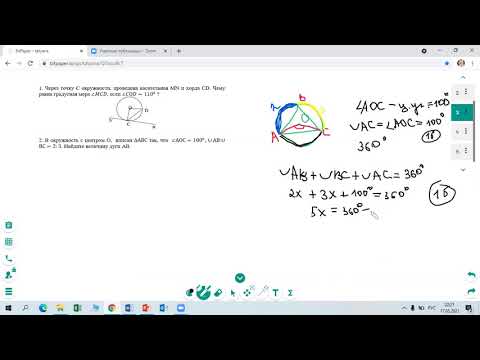 Видео: подготовка к СОЧ 4 геометрия 7 класс