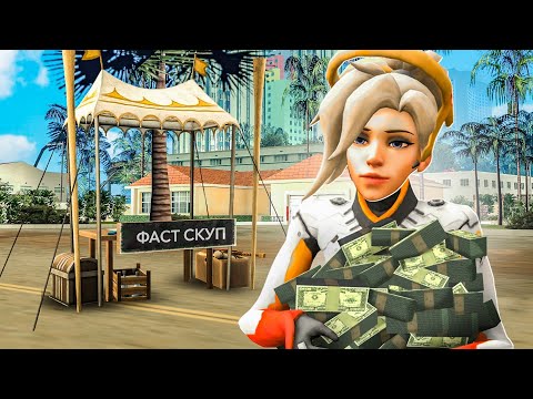 Видео: ОТКРЫЛИ МЕЖСЕРВЕРНЫЕ ПЕРЕЛЕТЫ?! ПРОДОЛЖАЕМ ЗАНИМАТЬСЯ ЛОМБАРДАМИ! #22 ПУТЬ ДОЛЖНИКА НА ARIZONA RP!