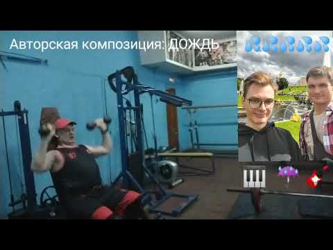 Видео: #ПрограммаТягун🏋‍♂️(4-я Серия) 