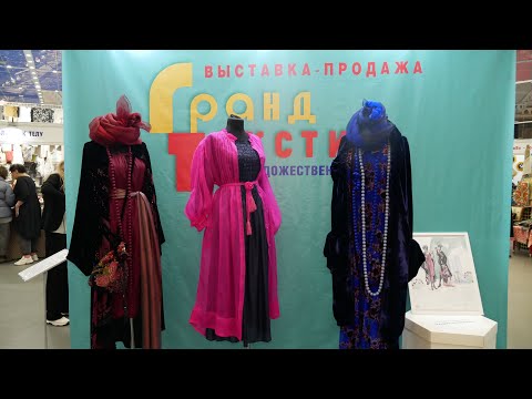 Видео: Выставка Гранд Текстиль. Москва, ноябрь 2023.