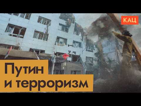 Видео: Путин: Зеленский — террорист | Почему сорвалась поездка Абрамовича (English subtitles) @Максим Кац