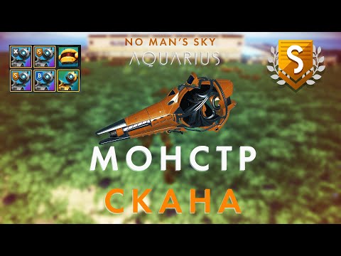 Видео: Лучшие мультитулы для сканирования в No Man's Sky! Оснащение мултитула для скана в No Man's Sky!