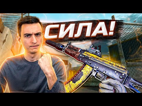 Видео: Я у Мамы Калашист?! 1 против 5 на РМ в Варфейс [Warface]