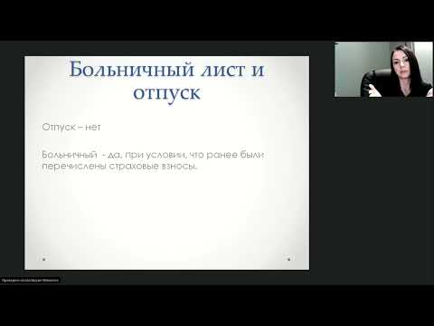 Видео: ГПХ 2023. Или история тети Глаши. Договор ГПХ.