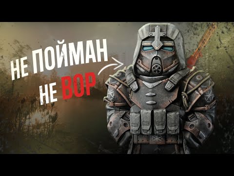 Видео: Игра с ПОДВОХОМ в Сталкрафт | STALCRAFT X