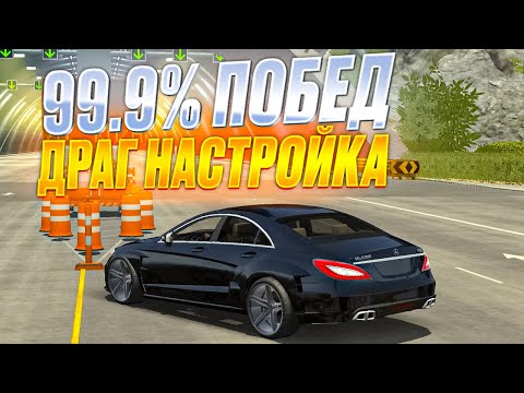 Видео: ВЫИГРАЛ КЛЮЧ?! Читерский БАНАН в КАР ПАРКИНГ!