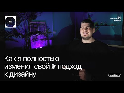 Видео: Встреча, которая навсегда меня изменила.