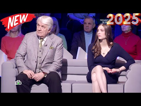 Видео: За гранью 2025 💥Посадил дочь на цепь💥Documentary 2025