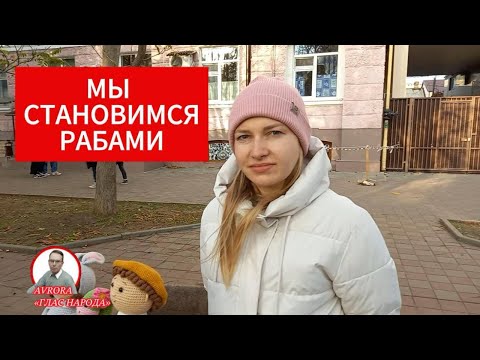 Видео: РЕАКЦИЯ ЛЮДЕЙ НА ТО, ЧТО СРЕДНЯЯ ЗАРПЛАТА 100 ТЫСЯЧ РУБЛЕЙ. ОПРОС 2025