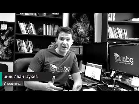 Видео: 🤯Как да се избавим от стреса със сроковете? Excel има решението!