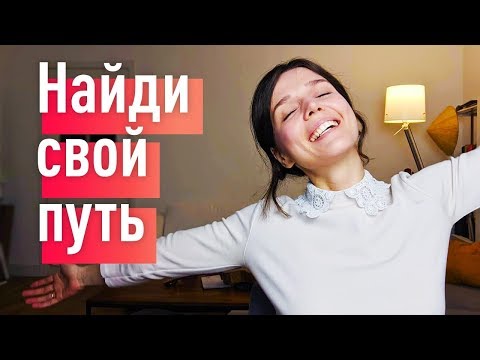 Видео: Как выйти из экзистенциального кризиса