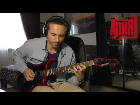 Видео: АРИЯ- Мечты (COVER by Serg Cherenkoff)