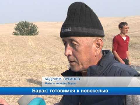 Видео: Барак: готовимся к новоселью