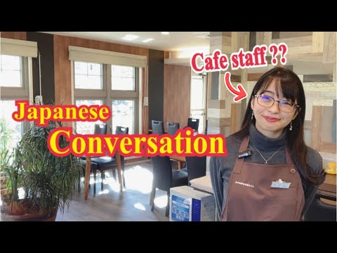 Видео: [Японский разговор] Разговор в кафе｜Ввод, заказ и учет