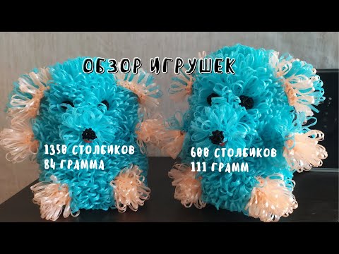 Видео: Плюсы вязания игрушек в 1 и 2 нити