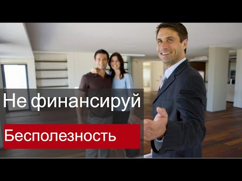 Видео: Риелторы. Воздух, который необязательно оплачивать.