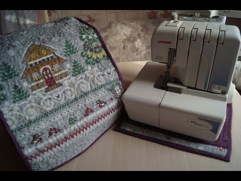 Видео: ЧЕХОЛ НА ОВЕРЛОК "JANOME" ИЗ РОГОЖКИ