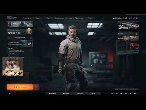 Видео: Они в кустах, Джони | Arena Breakout Infinite