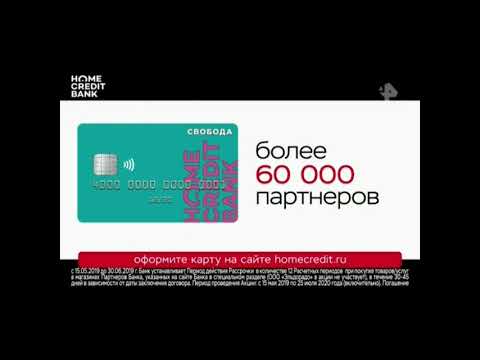 Видео: Реклама и спонсор показа (РЕН-ТВ, 02.06.2019)