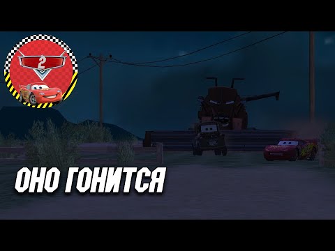Видео: ПРОХОЖДЕНИЕ ТАЧКИ 1 ➤ НАЧАЛО ЛЕГЕНДАРНЫХ ГОНОК #2 CARS 1