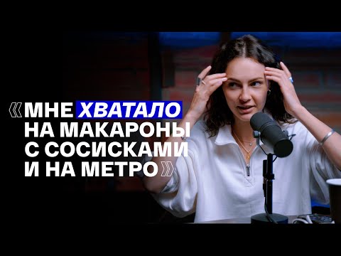 Видео: Экс-солистка SEREBRO про Фадеева, абьюз, шоу-бизнес и новую жизнь: Полина FAVLAV Фаворская