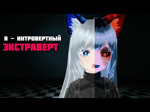 Видео: Когда собственные мысли мешают жить