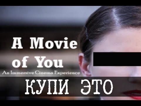 Видео: Викандер-Книд и их пугающие товары