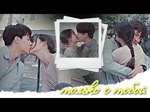Видео: Mueng & Apo { только с тобой } Love at First Night ›› 01-18 ep] MV