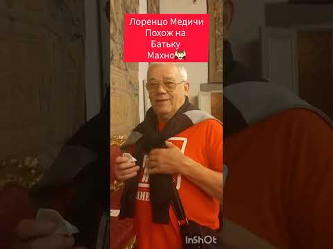 Видео: С ЮМОРОМ ОБ ИСКУССТВЕ🇮🇹#обзор #рекомендации #юмор #мир #позитив #жизнь #история #интересно #культура