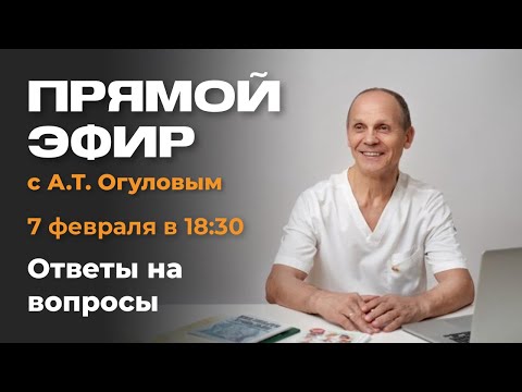 Видео: Вопрос-ответ «Польза висцерального самомассажа»