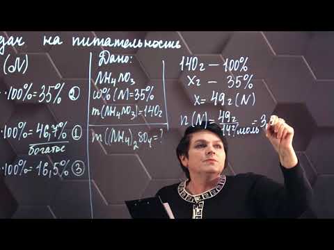 Видео: Аммиак и соли аммония. Практическая часть. 11 класс.