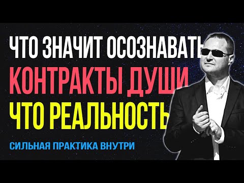 Видео: 🤯 Ты из тех 1%, кто ПОНЯЛ бы эту истину? Проверь себя