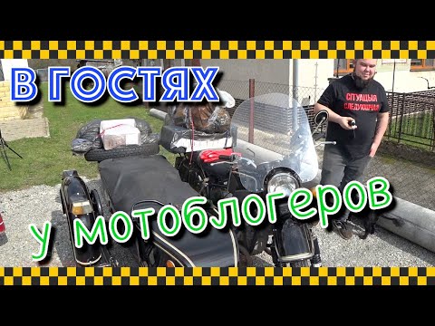 Видео: 5 стран, один оппозит. Первые дни пути.