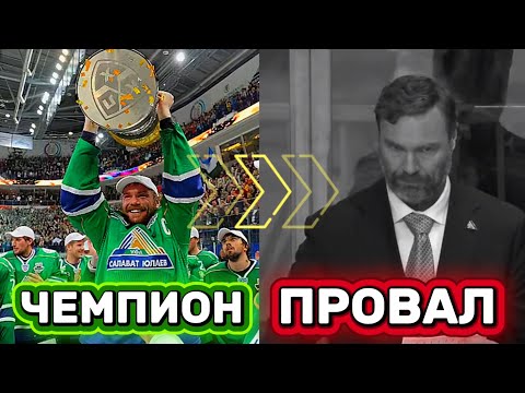 Видео: КТО ПОГУБИЛ САЛАВАТ ЮЛАЕВ?