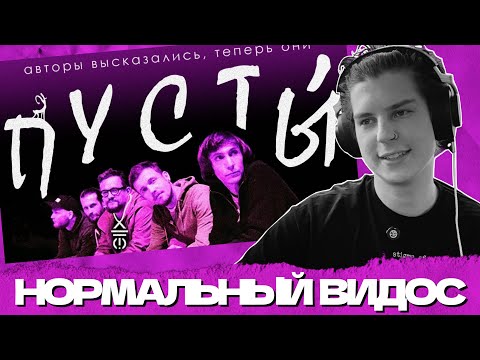 Видео: СЕИН СМОТРИТ: ДАЙТЕ ТАНК (!) НЕ ДОЛЖНЫ БЫТЬ ПОПУЛЯРНЫМИ