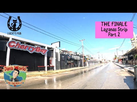 Видео: Часть 2 ФИНАЛ - Лаганас Стрип