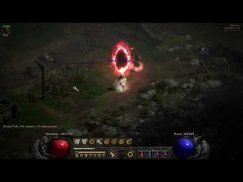 Видео: Паладин фохер в Diablo II Resurrected