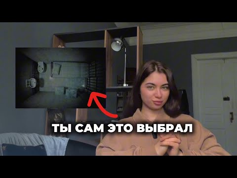 Видео: ДОБРОВОЛЬНАЯ социальная изоляция. Почему нас преследует одиночество?