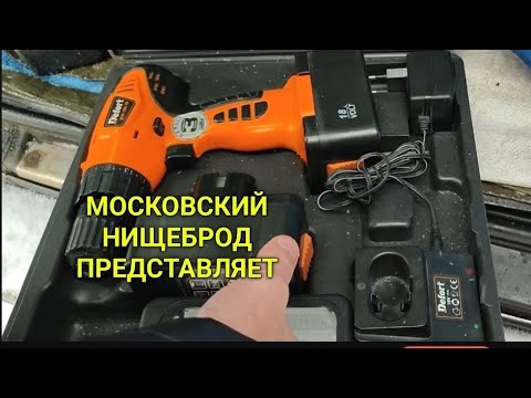 Видео: Обогащаюсь на мусорках Москвы. N. 110