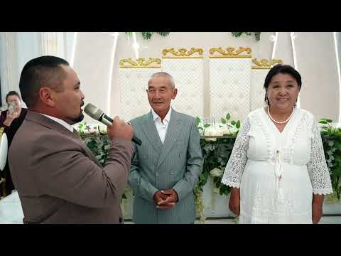 Видео: СЕЙТҚОЖА ӘКЕМІЗДІҢ 70 ЖАС МЕРЕЙ ТОЙЫ |  АЙЫМНЫҢ ТІЛАШАР ТОЙЫ  |20.09.2025