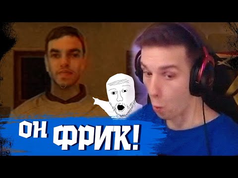 Видео: КАКОЙ ЖЕ ОН ЖАЛКИЙ!! / РОМИК ИГРАЕТ  в Fears to Fathom: Woodbury Getaway (ХОРРОР)