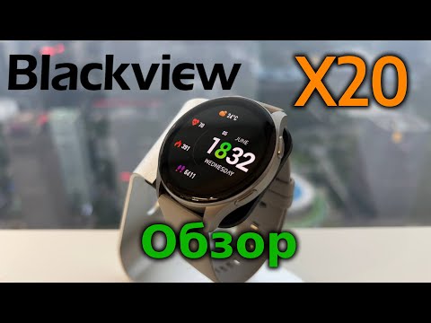 Видео: Blackview X20 - Обзор