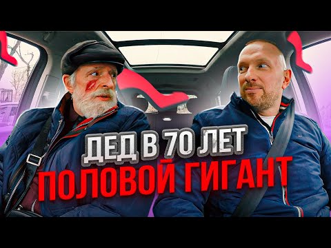 Видео: Семидесятилетний дед на TANK 500 дал жару в такси