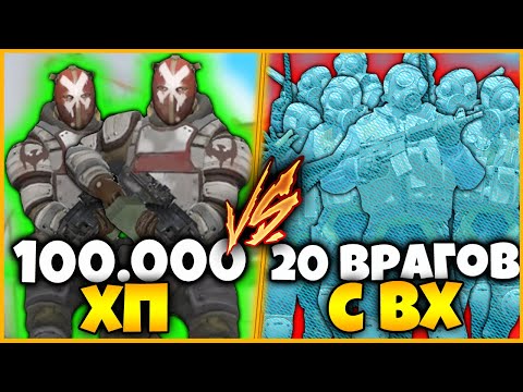 Видео: ДВА ДЖАГГЕРНАУТА ПРОТИВ 20 ЧИТЕРОВ С ВХ В КСГО // 100 ТЫСЯЧ ХП ПРОТИВ ТОЛПЫ ЧИТЕРОВ В КСГО