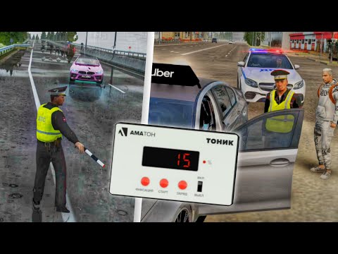 Видео: ДЕЖУРИМ на ПОСТУ и СДИРАЕМ ТОНИРОВКУ в БУДНЯХ ДПС! СНИМАЕМ ВЫГОВОР