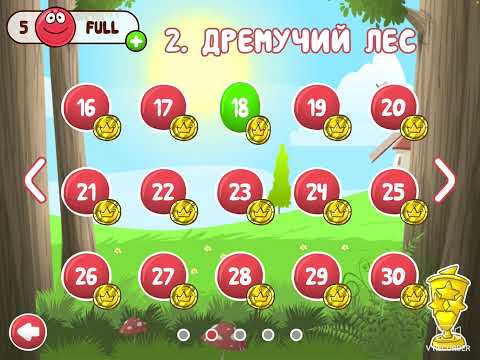 Видео: прохожу Red Ball4 Часть вторая￼