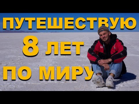 Видео: ГДЕ Я БЕРУ ДЕНЬГИ?