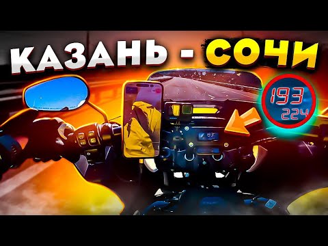 Видео: 3000 км на Harley-Davidson Low rider ST. Серия 2